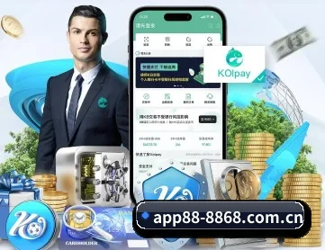 8868体育下载 APP 深度功能 - 6686sports